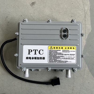 Ein guter Preis. Innovative Technologie für elektrische Boote EVLINK's 20KW Flüssigkeitsheizung und PTC-Heizung Online